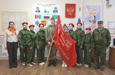 Знамя Победы передали в Новошарапскую школу