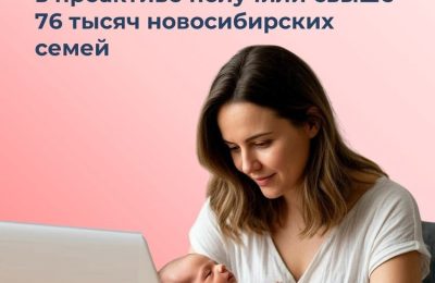 Материнский капитал на новорожденных проактивно