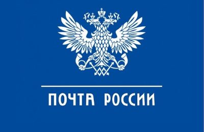 Для Джульетты и дуба: необычные адреса, куда Почта России доставит письма из Новосибирской области
