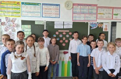 «Будь готов! — Всегда готов!»