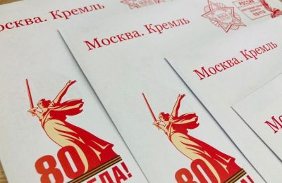 Почта России доставит ветеранам поздравления Президента с 80-летием Победы