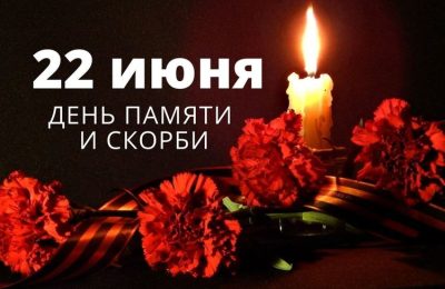 Уважаемые жители Новосибирской области! Дорогие ветераны, труженики тыла!