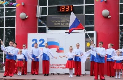 Ордынцы отпраздновали День Государственного флага Российской Федерации