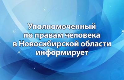 Как прикрепиться к поликлинике?