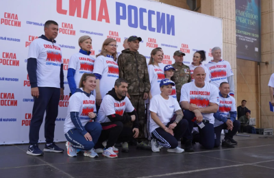 «Единая Россия» завершила марафон «Сила России» зарядкой с олимпийскими чемпионами