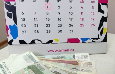 Что изменится в жизни россиян с 1 октября