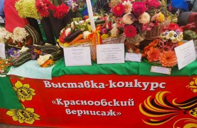 Ордынцы на ярмарке «Краснообская осень — 2025»: традиции и инновации