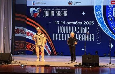 Ордынские баянисты достойно представили район на сибирском этапе конкурса III Всероссийского фестиваля «Душа баяна»