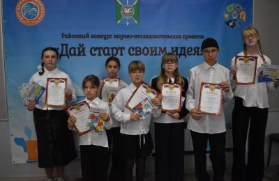 «Дай старт своим идеям»!