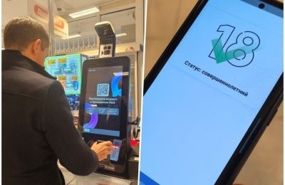 Более 130 магазинов Новосибирской области внедрили технологию подтверждения возраста покупателей с помощью мессенджера MAX