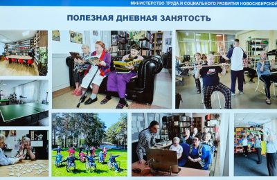 Новосибирская область продолжает развивать систему поддержки граждан старшего возраста