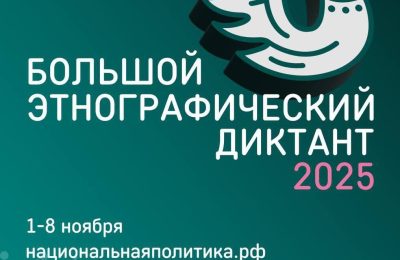 Настало время показать свои знания истории и традиций России