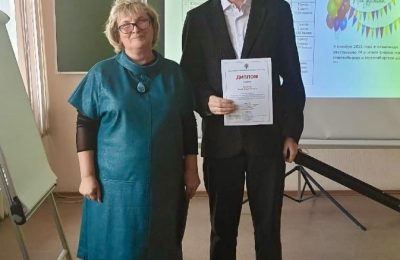 Учитель – профессионал