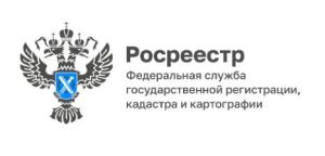 Регистрация прав на недвижимость – одно из условий социальной догазификации СНТ