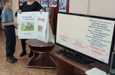 Тематическое мероприятие, посвящённое Дню Конституции, прошло в Кирзе