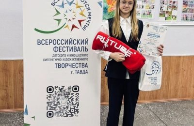 «Волшебное перо» Ордынска