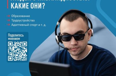 Опрос Народного фронта