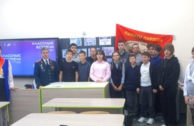 В Петровской школе провели очередную Классную встречу