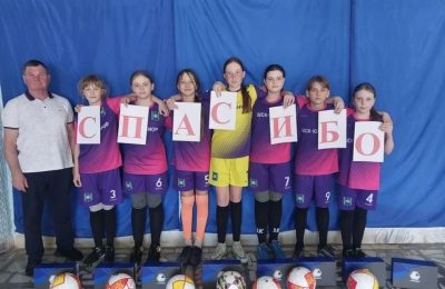 «Мы говорим Спасибо!»