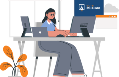 Конкурс «Есть мнение»: размышляем о финансах