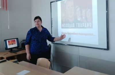 Час мужества, посвящённый деятельности подпольной организации «Молодая гвардия»