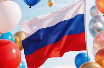 Это праздник нашей с вами Родины