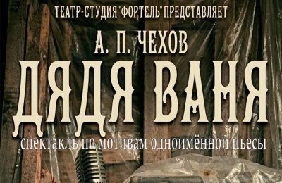 Вагайцевский Дворец культуры приглашает