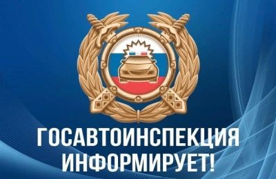 О важности соблюдения Правил дорожного движения