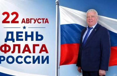 Олег Бугаков поздравил ордынцев с праздником