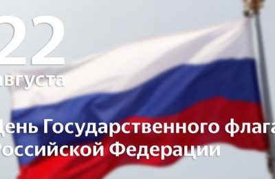 Олег Орел и Наталия Ориненко поздравили ордынцев с праздником