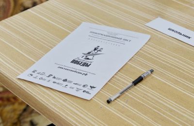 В Новосибирске наградили региональных победителей международной акции «Единой России» «Диктант Победы»
