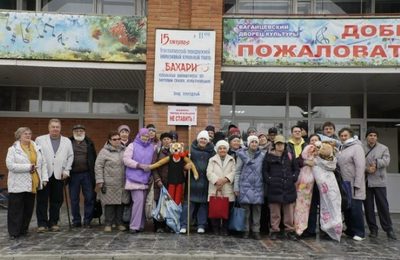 Подарок от «Бахарей»