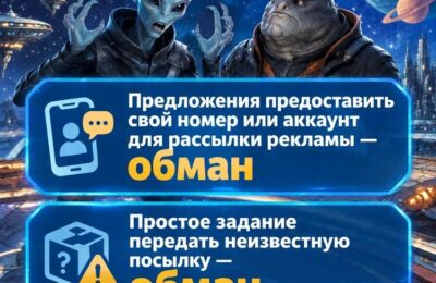 Как злоумышленники подводят студентов и школьников под статьи